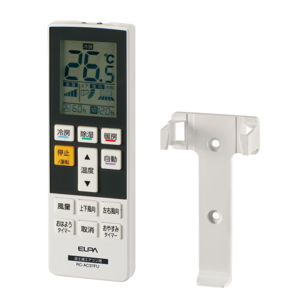 富士通用エアコンリモコン（RC-AC37FU） | 商品情報 | ELPA 朝日電器