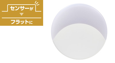 LEDセンサー付ライト コンセント式/フラット人感センサー | 商品情報