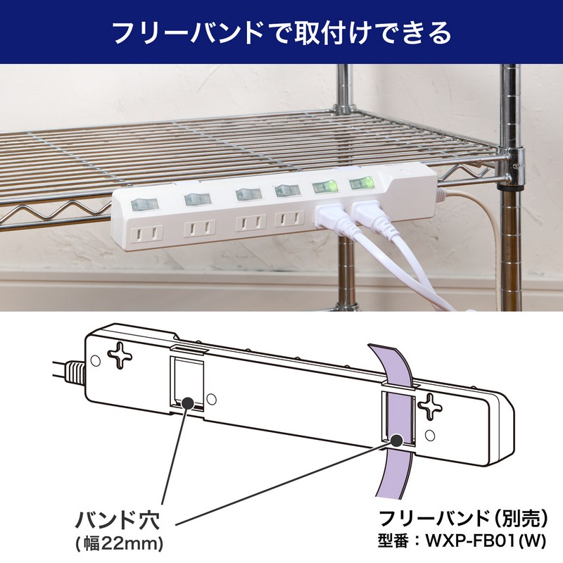 エルパ(ELPA) 電源タップ 個別スイッチ AC 6個口 コード長 3m 雷ガード
