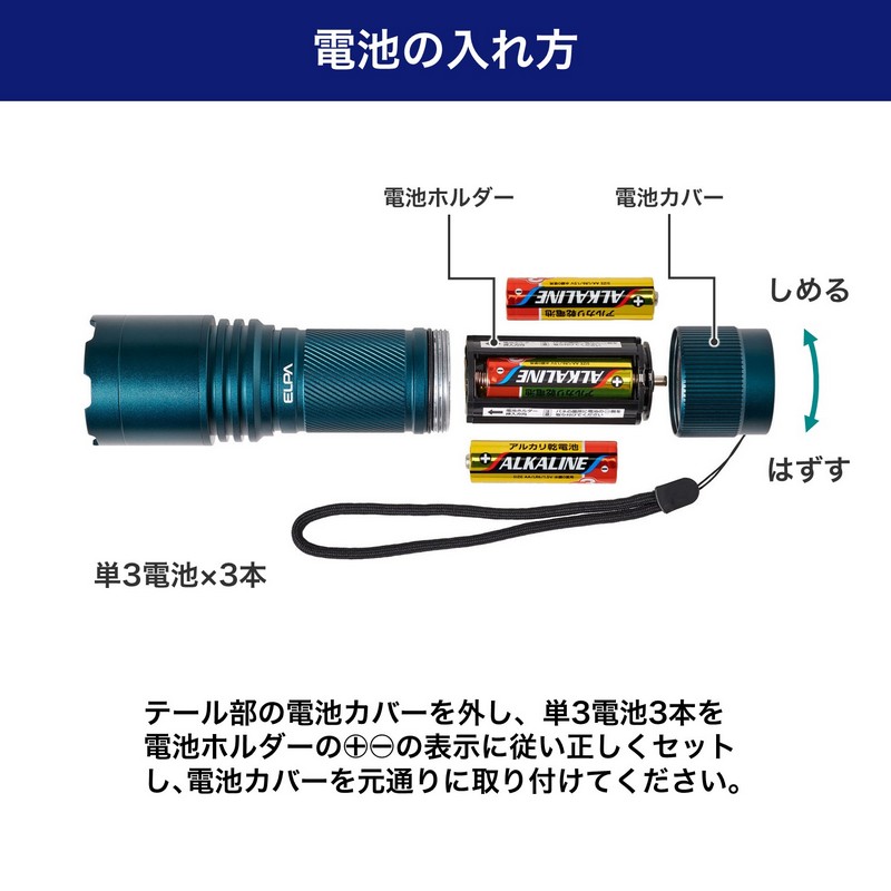 エルパ(ELPA) 大光量アルミライト 1000ルーメン DOP-EP1000 ｜ エルパ