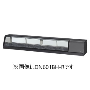 HNC-90B-L(R)-B ホシザキ 冷蔵ネタケース 業務用 新品 | 業務用冷蔵庫