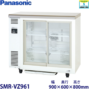 RTS-90SND ホシザキ テーブル型冷蔵ショーケース 業務用 新品 | 業務用