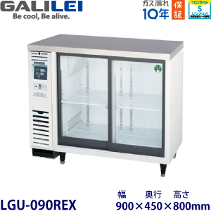 RTS-100STD ホシザキ テーブル型冷蔵ショーケース 業務用 新品 | 業務