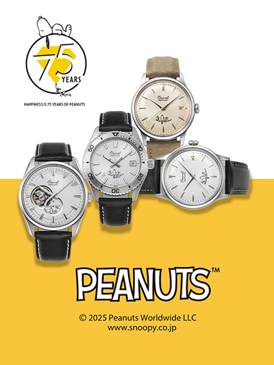 Orient」から「Orient」75周年と「Peanuts」75周年を記念する
