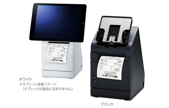 タブレットがレシートプリンターに一体化できる、タブレットターミナル