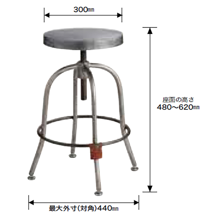 ヴィンテージエディション インダストリアル スツール（オンライン