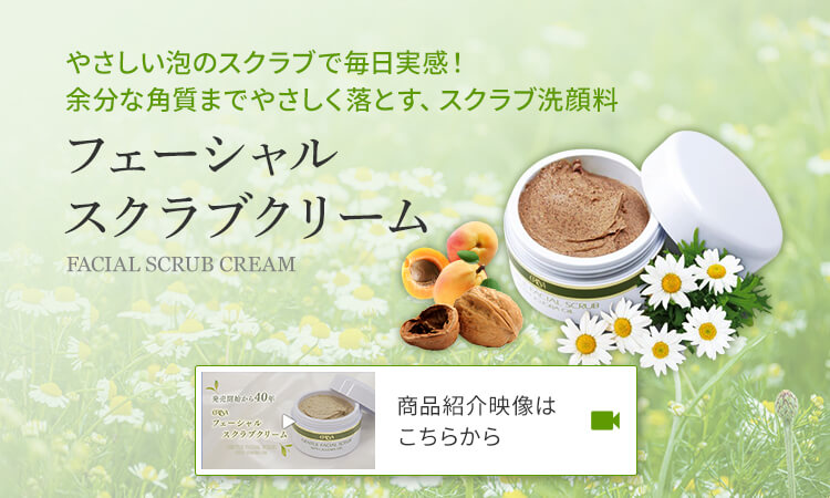 ERINA｜株式会社エリナ