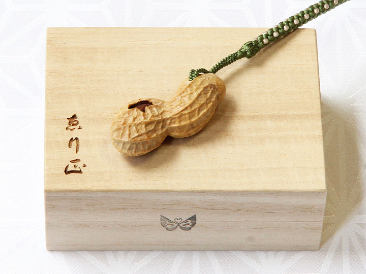 黄楊根付 落花生（1粒実入り）【岡壱名入り】【2019年07月01日公開