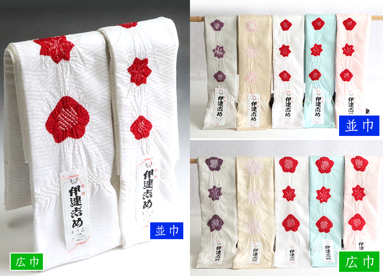 着付道具 伊達締め 輪出し梅紅葉｜京都の着物和装小物 ゑり正