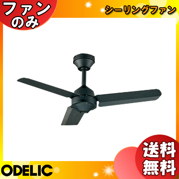 イーライン 照明器具激安販売 ODELIC オーデリック WF403 ACモーター