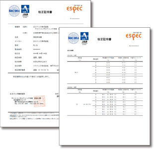 ISO/IEC17025（JAB）認定校正 | 校正証明 | 受託試験・レンタル