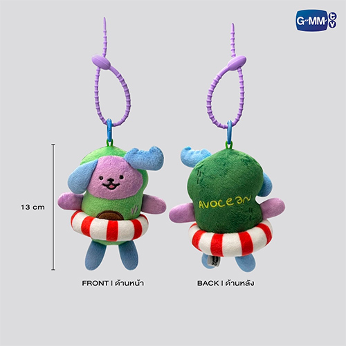 Jimmy & Sea : Avocean - Doll Keychain @ eThaiCD.com