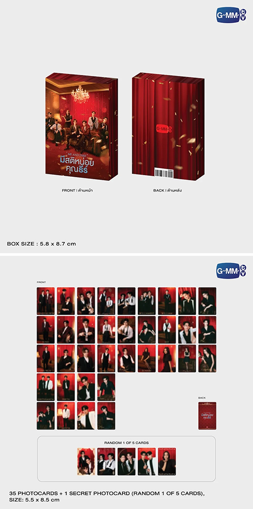 Me and Thee The Series : Fan Party - Collectible Card Set