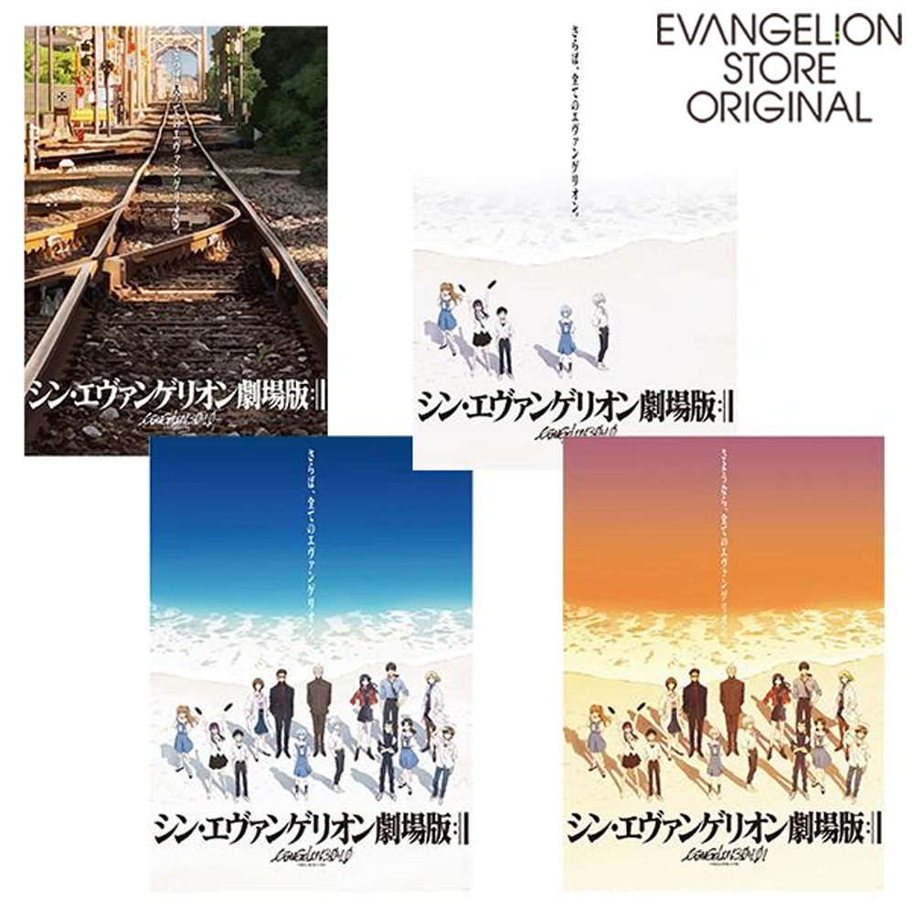 EVA STOREオリジナル B2ポスター4枚組セット『シン・エヴァンゲリオン