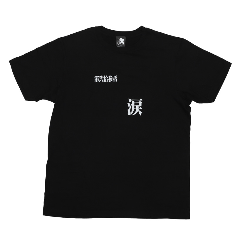 新世紀エヴァンゲリオン 全話Tシャツ 「第拾壱話 静止した闇の中で
