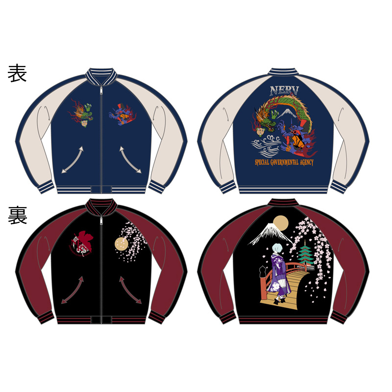 EVAx錦】龍と覚醒初号機/舞妓綾波リバーシブルスカジャン/表ネイビー