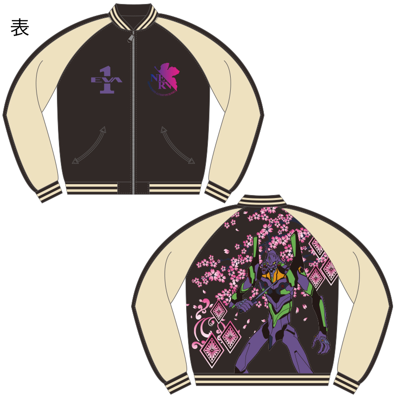 EVAx錦】菊家紋桜初号機/MA-1 リバーシブル総刺繍スカジャン/BLACKx袖