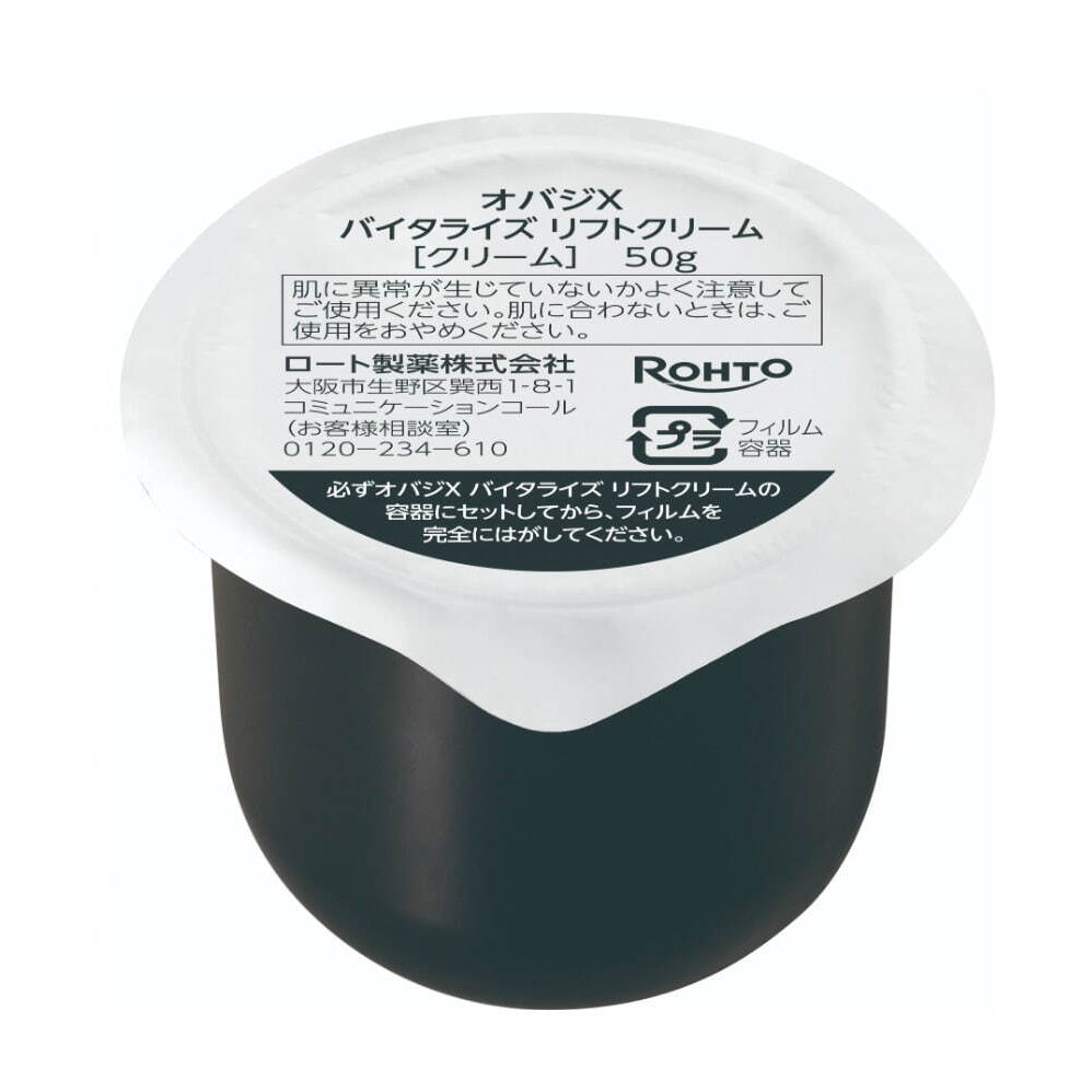 Obagi X Vitalize Lift Cream – Everglow Cosmetics