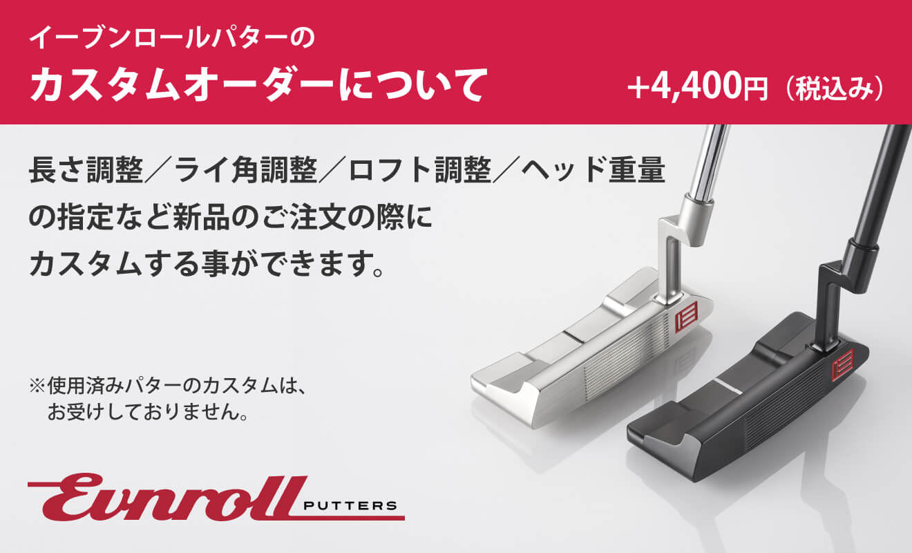 ER2 WideBlade Neo – EVNROLL【日本正規輸入代理店】イーブンロール
