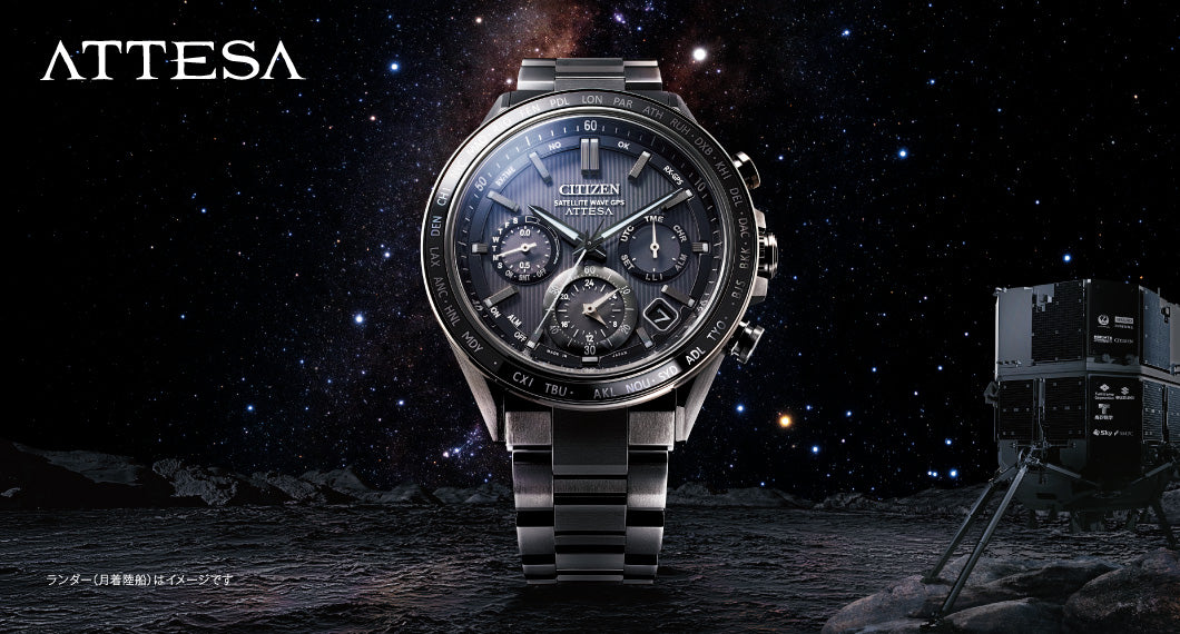 CITIZEN ATTESA］電波時計ならアテッサ！人気の秘密からおすすめモデル
