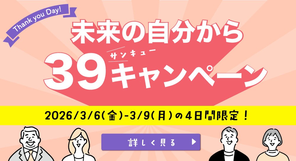 ファイナンシャルアカデミー｜株式投資、不動産投資、お金の教養が
