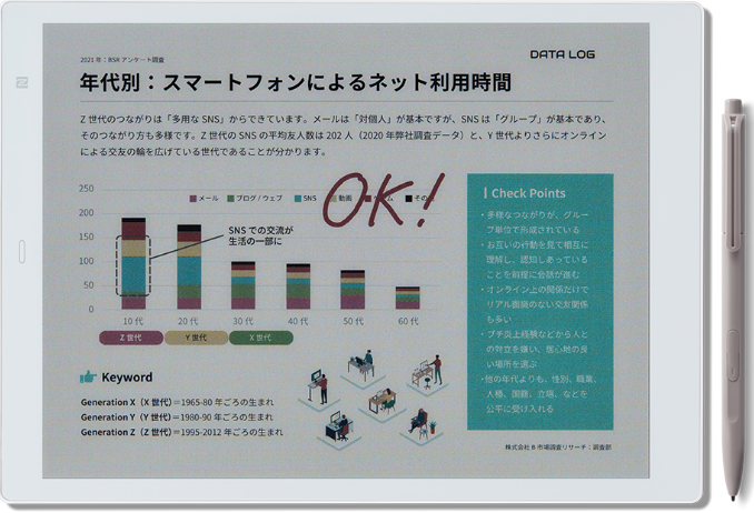 製品情報| 富士通クライアントコンピューティング「電子ペーパー