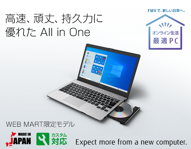 今までに発表した主な製品（13.3型ワイド ノートパソコン（PC