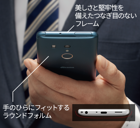 arrows Be3 F-02L デザイン - スマートフォン - FMWORLD.NET（個人