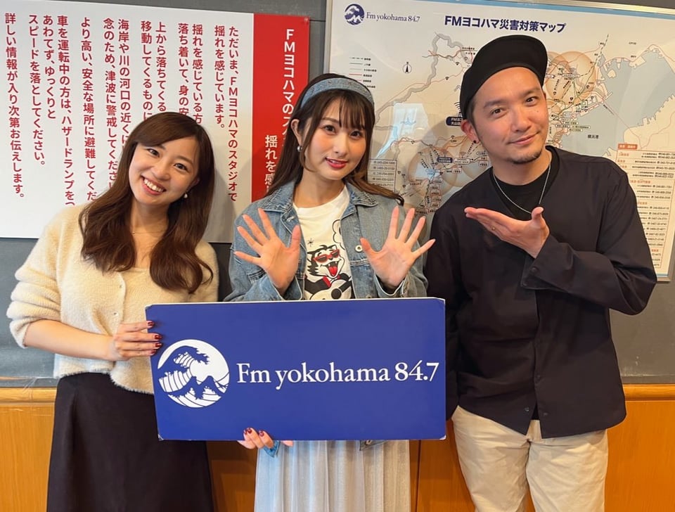 キスライPICK UP ◇The Biscats・Misakiさん | Kiss ＆ Ride - Fm