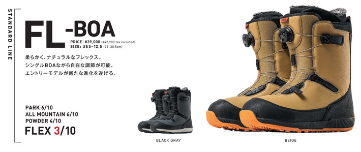 25-26 FLUX ブーツ FL-BOA フラックス エフエル ボア BOOTS