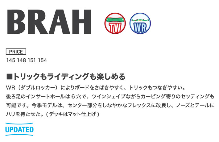 予約商品] 26-27 ビーシーストリーム BC Stream SNOWBOARDS