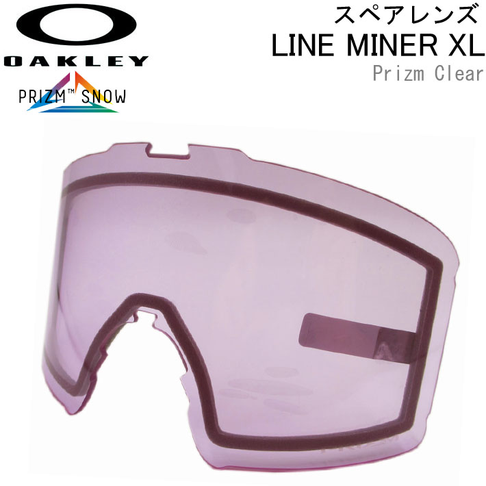 OAKLEY オークリースペアレンズ [Aoo7070LS-19] Prizm Clear LINE