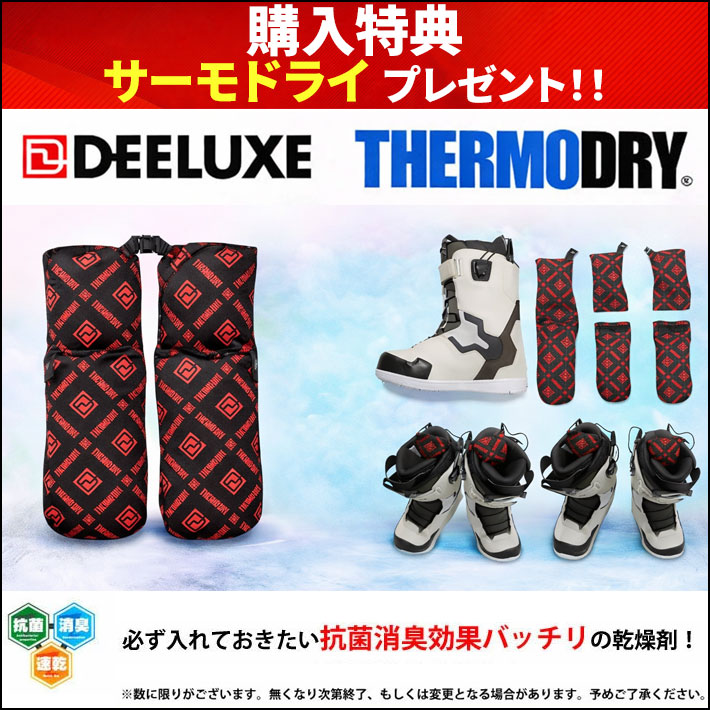 予約商品] 26-27 DEELUXE ブーツ EMPIRE ディーラックス エンパイア S4