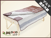 ヒートマットの一覧表 | エステ用品、エステ化粧品のMOCOエステ