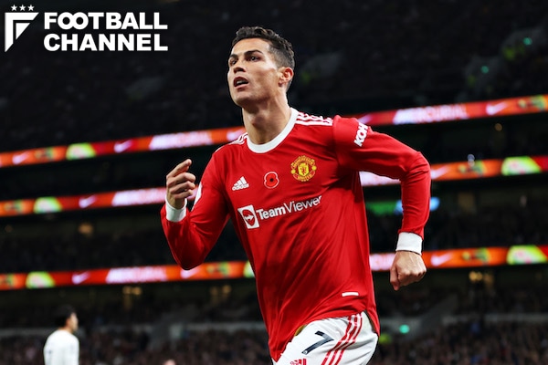 C・ロナウドのゴールでマンチェスター・ユナイテッドが快勝！ シティは