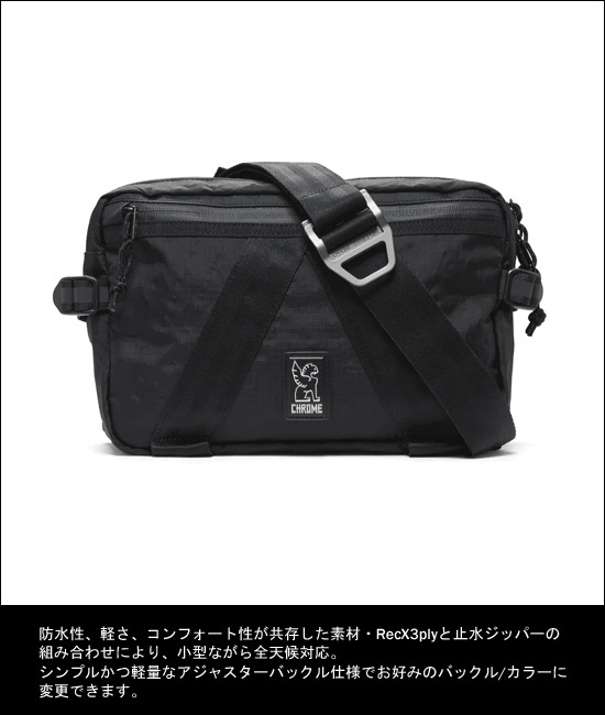 CHROME クローム TENSILE SLING BAG SLIDE テンシル スリング バッグ