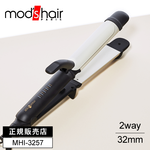 モッズヘア アドバンス フレックススムーズ 2wayアイロン 32mm カール