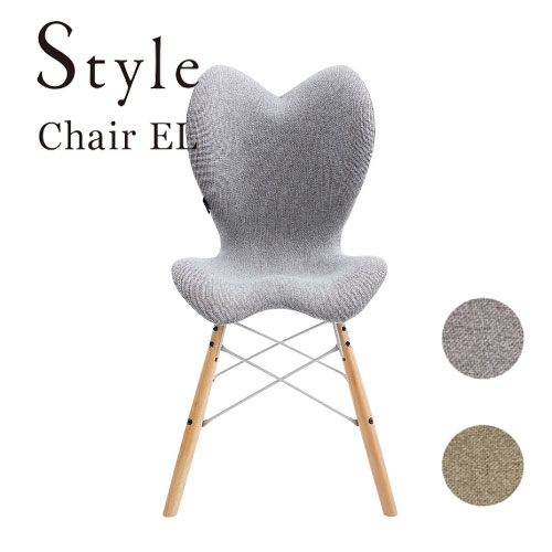 MTG Style Chair EL スタイル チェア イーエル (グレー/ピスタチオ