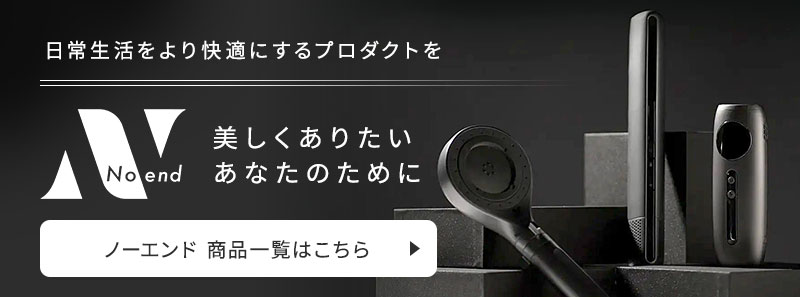 Noend ノーエンド オーガニックファインバブル シャワーヘッド NB-SH