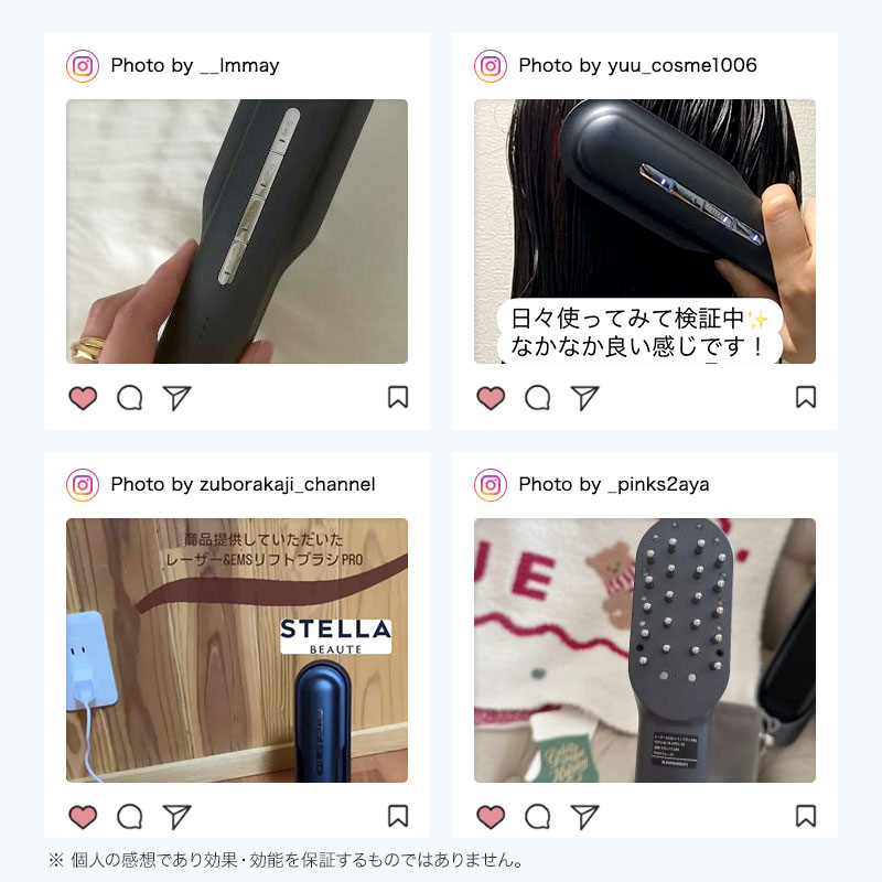 正規販売店】ステラボーテ レーザー & EMSリフトブラシ PRO 美顔器