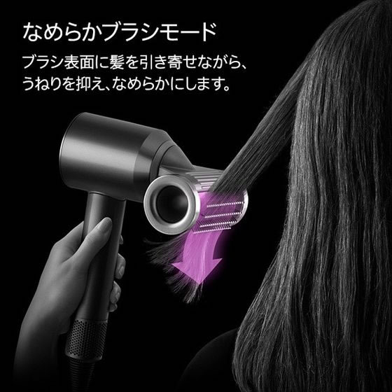 ダイソン ヘアドライヤー Dyson Supersonic Nural Shine ピンク 通販