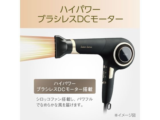 KOIZUMI サロンセンス イオンバランスドライヤー ブラック KHD9560K