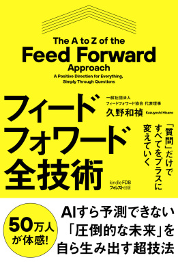 通常価格】『MTP』メタ無意識トランスフォームプログラム (D