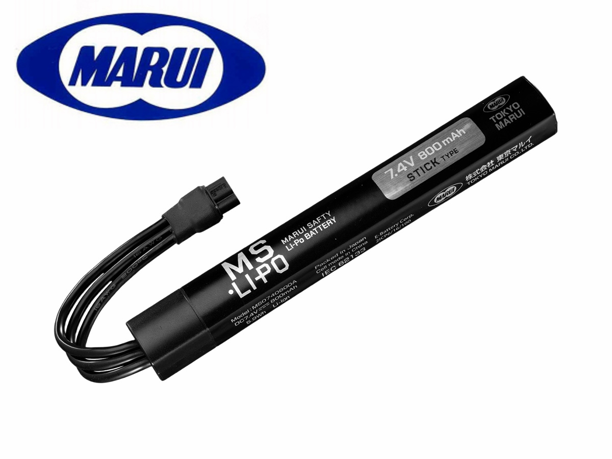 東京マルイ: MS・LiPoバッテリー スターターセット スティックタイプ