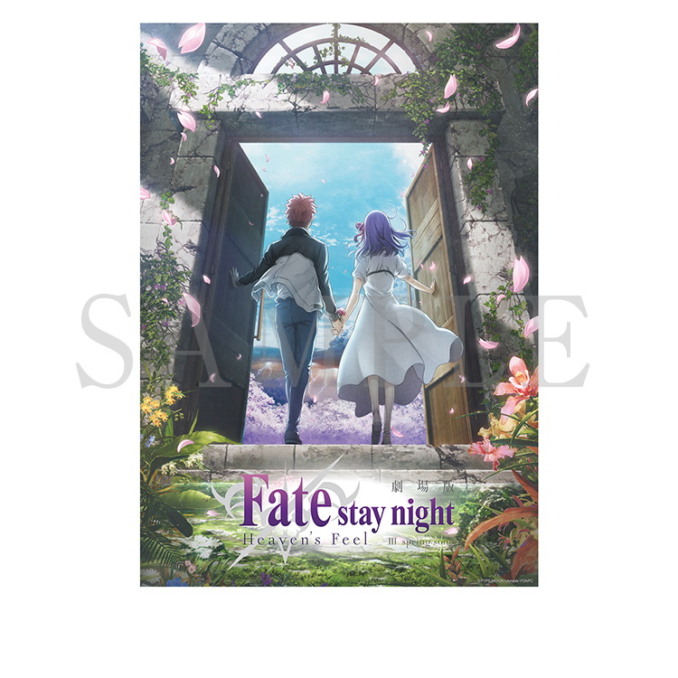 GOODS | 劇場版「Fate/stay night [Heaven's Feel]」Ⅲ.spring song
