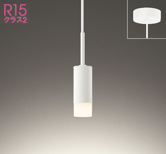 OP252781R OP252783BR オーデリック製ペンダントライト | ペンダント