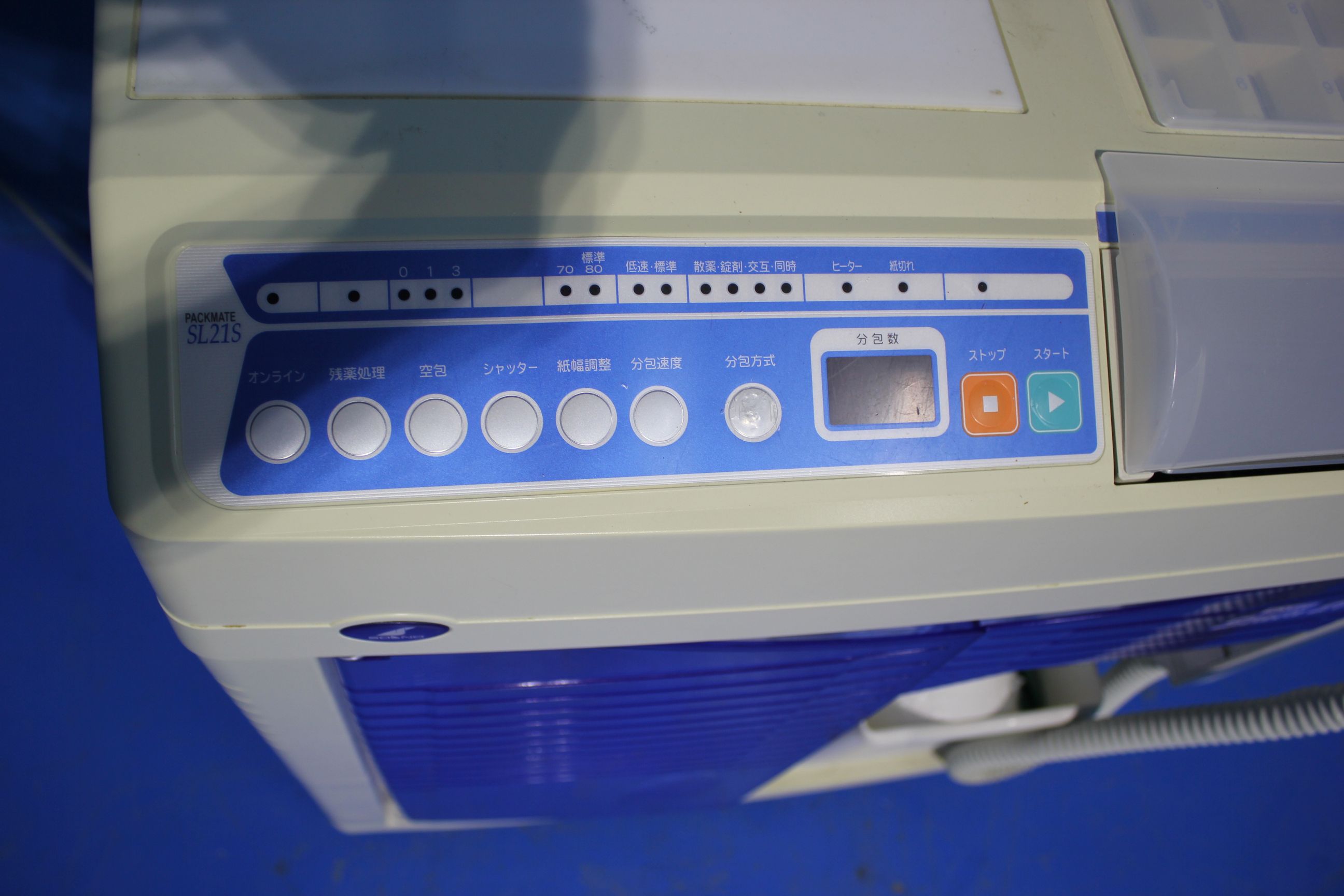 商品詳細｜12408｜株式会社タカゾノ｜自動分割分包機｜PACKMATE Stala