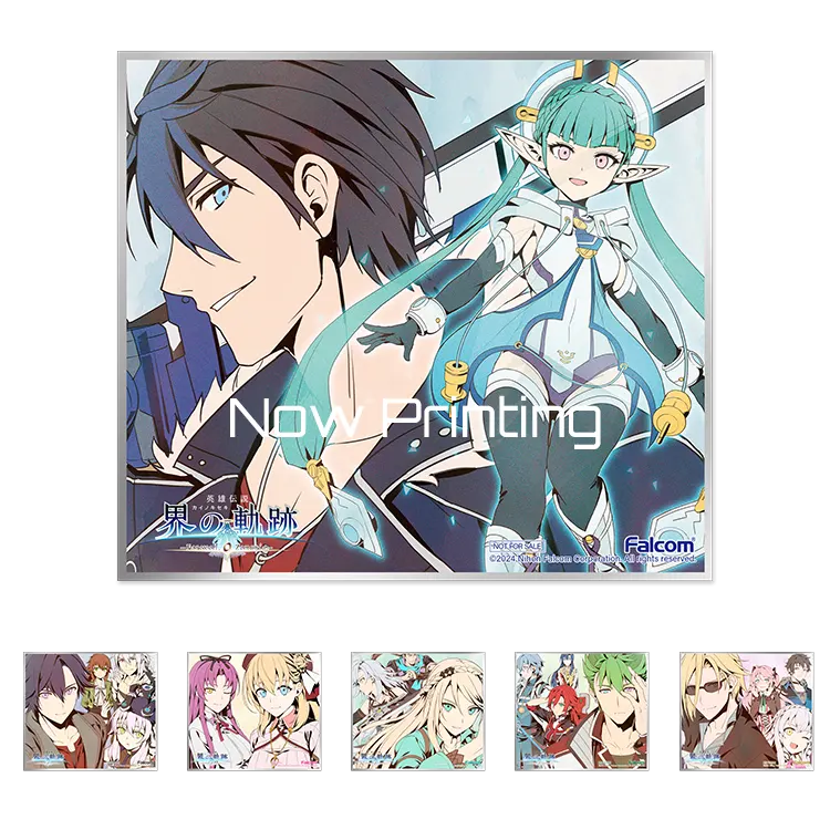 発売記念抽選会 | 英雄伝説 界の軌跡 -Farewell, O Zemuria-