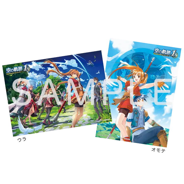 店舗購入特典 | 空の軌跡 the 1st