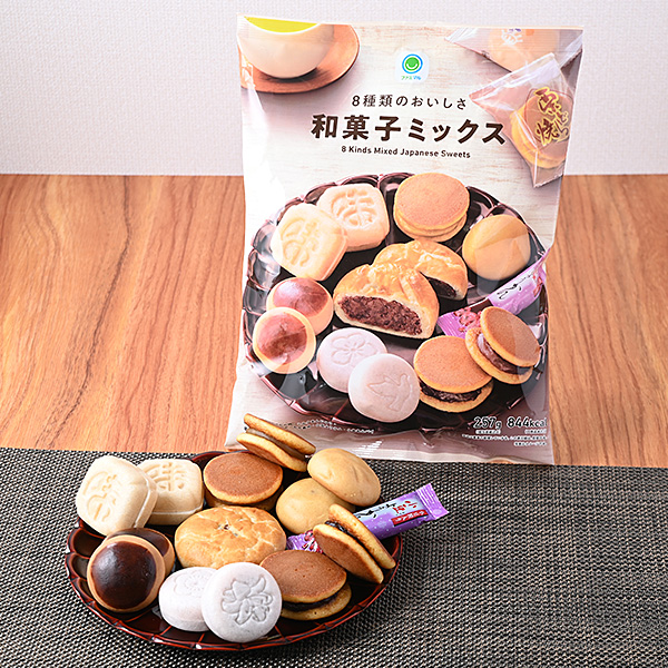 8種類のおいしさ和菓子ミックス ｜商品情報｜ファミリーマート